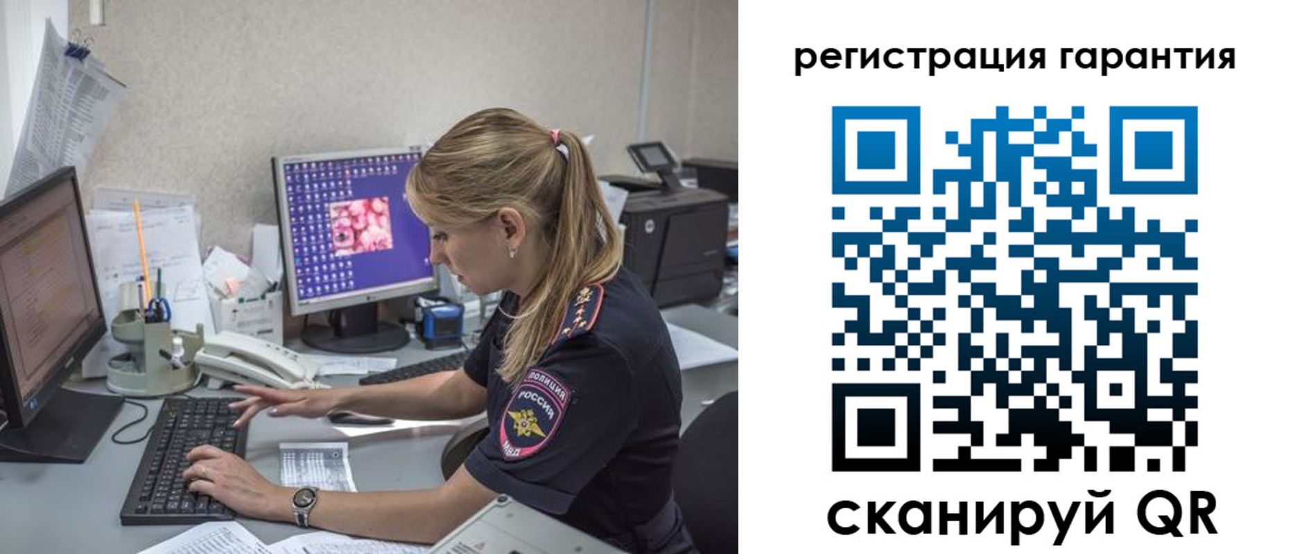 временная регистрация собственник в Арсеньеве