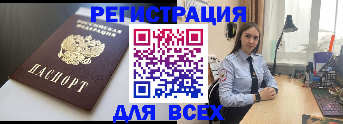 пропишу в квартире в Арсеньеве